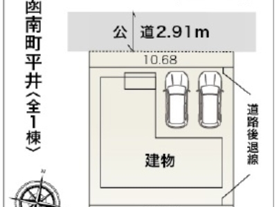 函南町平井　新築分譲住宅　全1棟